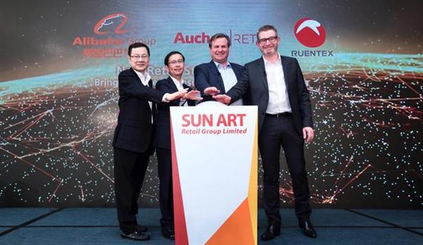 阿里高鑫零售,高鑫零售与阿里关系