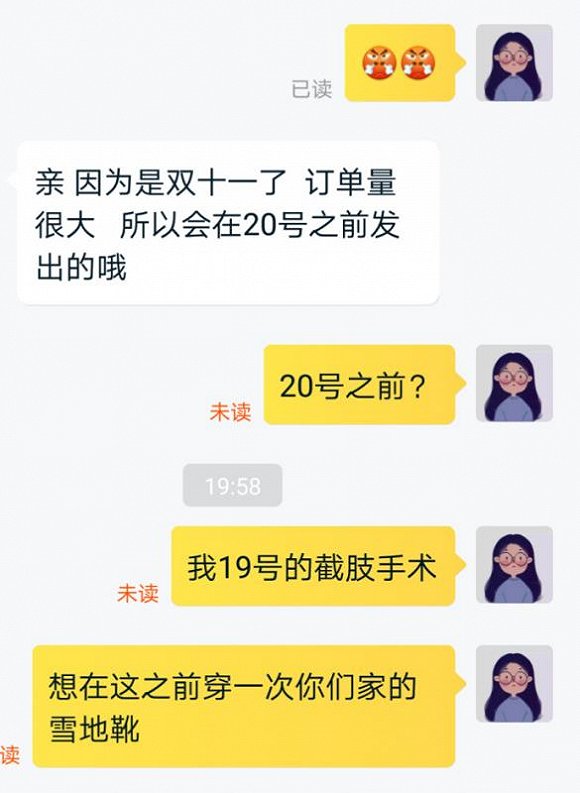 双十一快递等了多久,今年双十一快递要忙多久结束
