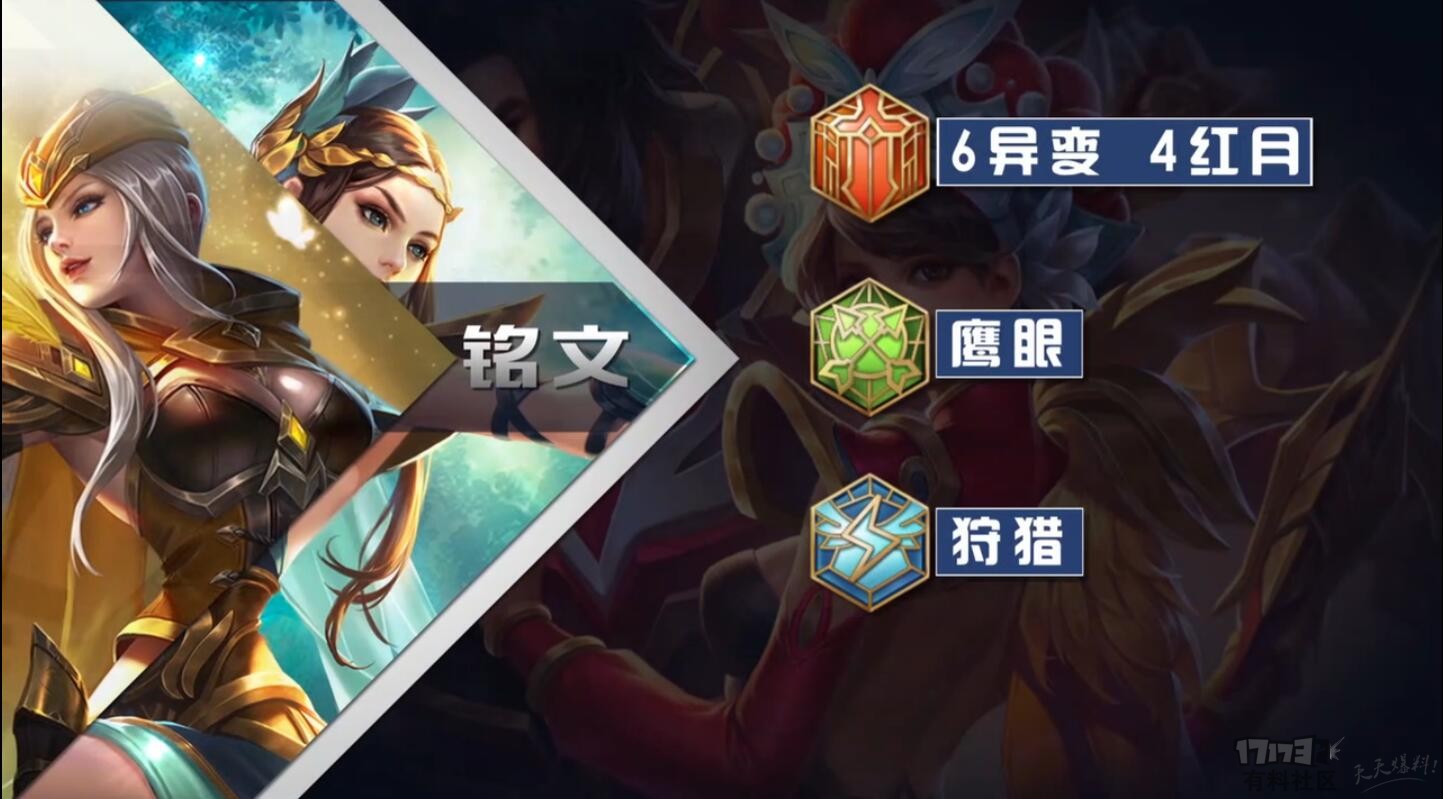 王者荣耀s19玩法,王者荣耀虞姬教学和打法s28