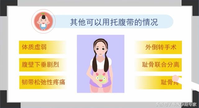 孕期鸡肋物品千万别踩坑,孕期用品都有哪些骗局呢