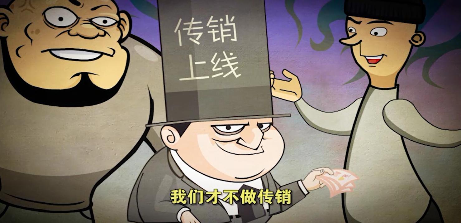 被女友骗进传销电视剧,被女友骗到传销里电视剧