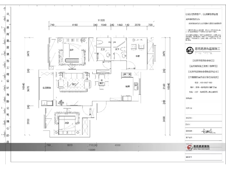 华建art上院二手房,华建art上院107平米样板房