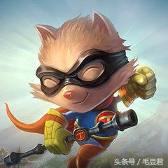 手感最好的提莫皮肤,团战可以输提莫必须死原版