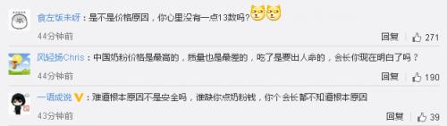 贵的奶粉和便宜的奶粉区别,海淘奶粉值不值得购买