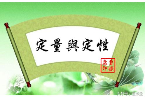 价值分析方法和实证分析方法,价值性分析