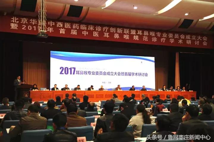 枣庄侯成庆诊所怎么样,枣庄市市中区侯成庆诊所地址