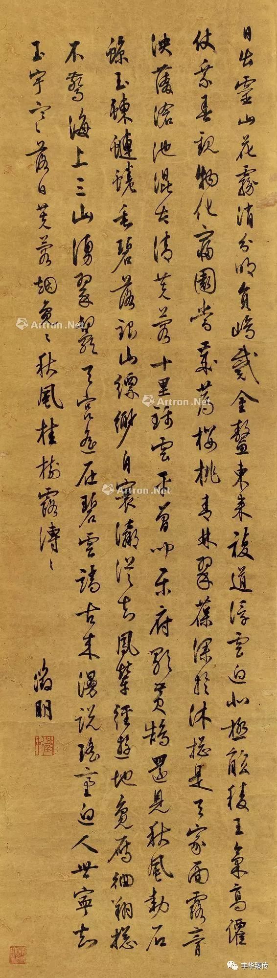 “潜伏”东瀛的“夺宝奇兵”，东京中央（香港）拍卖