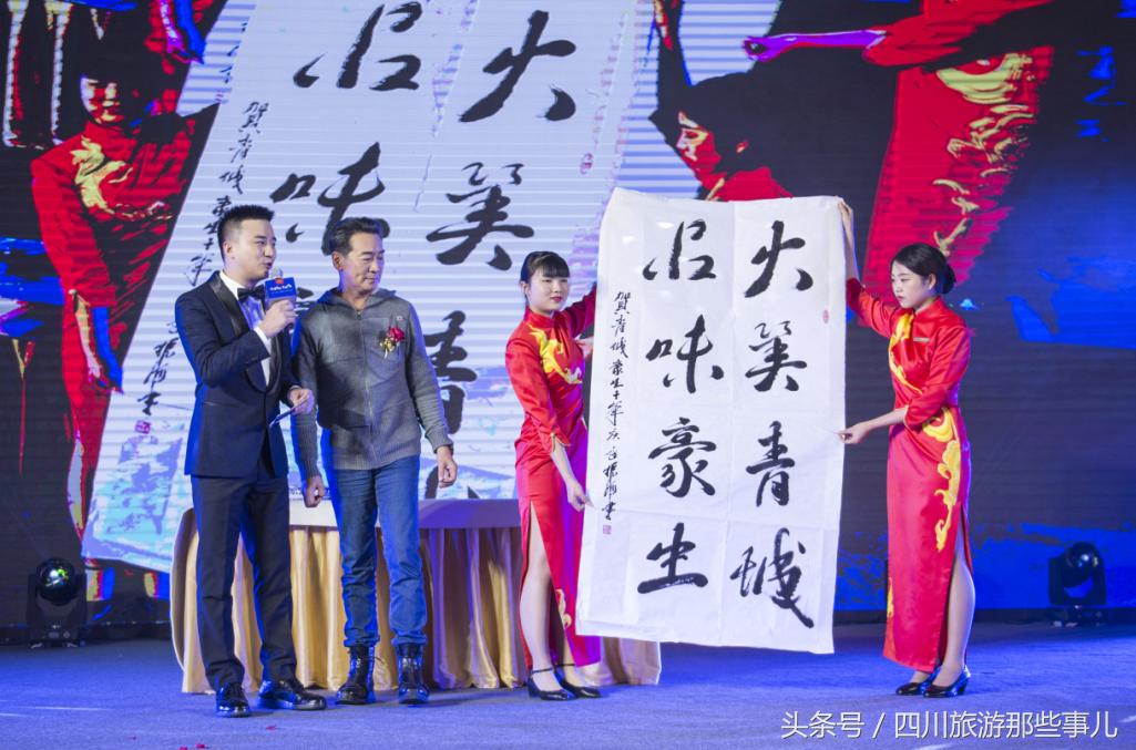 成都青城豪生国际酒店最新婚礼,2024年青城豪生国际酒店生意好吗