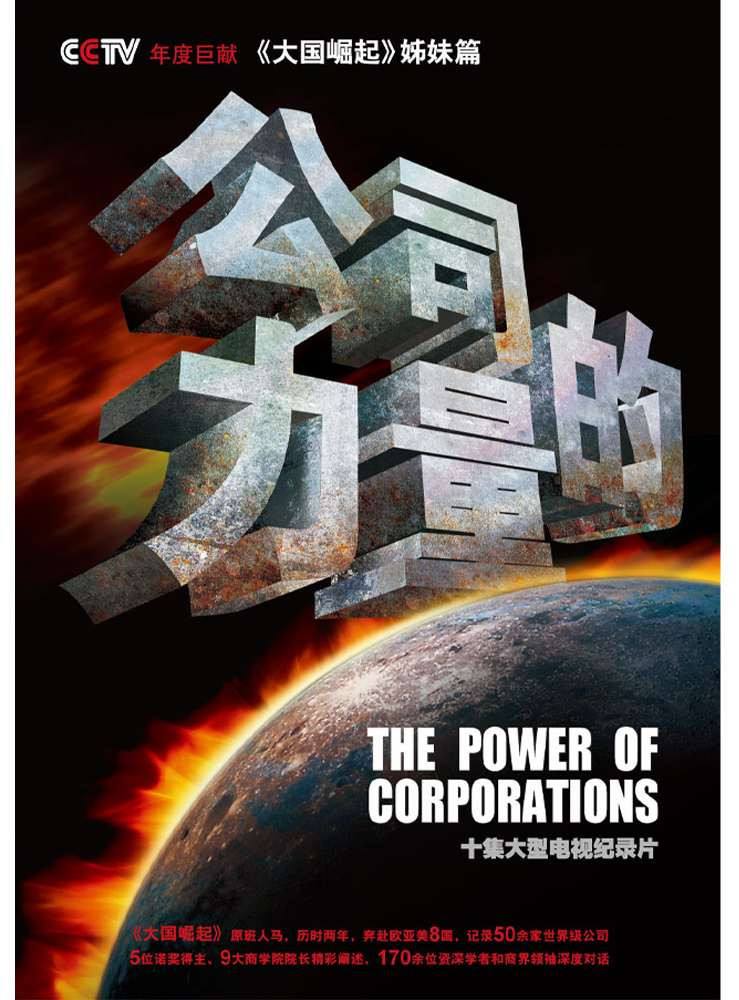 你一定要看的五部高分绝佳电影,你不得不看的千古奇书