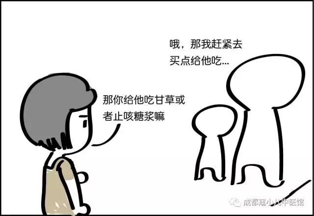 11个月宝宝感冒咳嗽流鼻涕小妙招,12岁孩子咳嗽有痰快速止咳小妙招