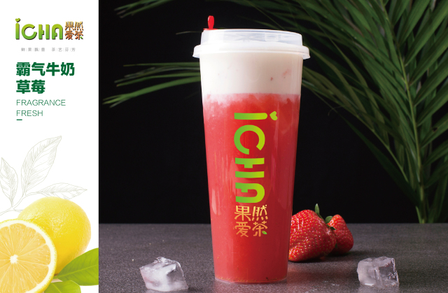 奶茶加盟真的很靠谱吗,奶茶加盟难申请