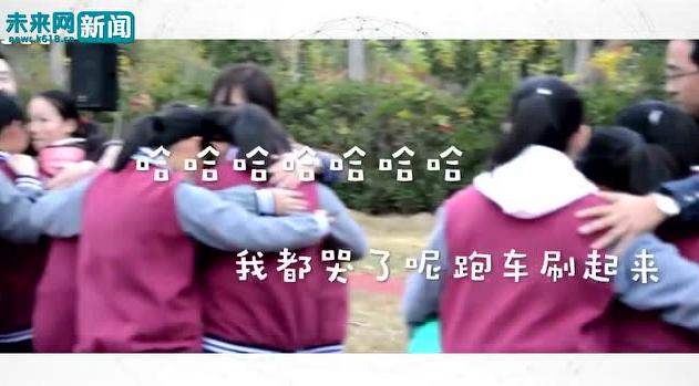 感恩教育还是*脑洗**营销？这所初中6000多人听了他的话，抱头痛哭……