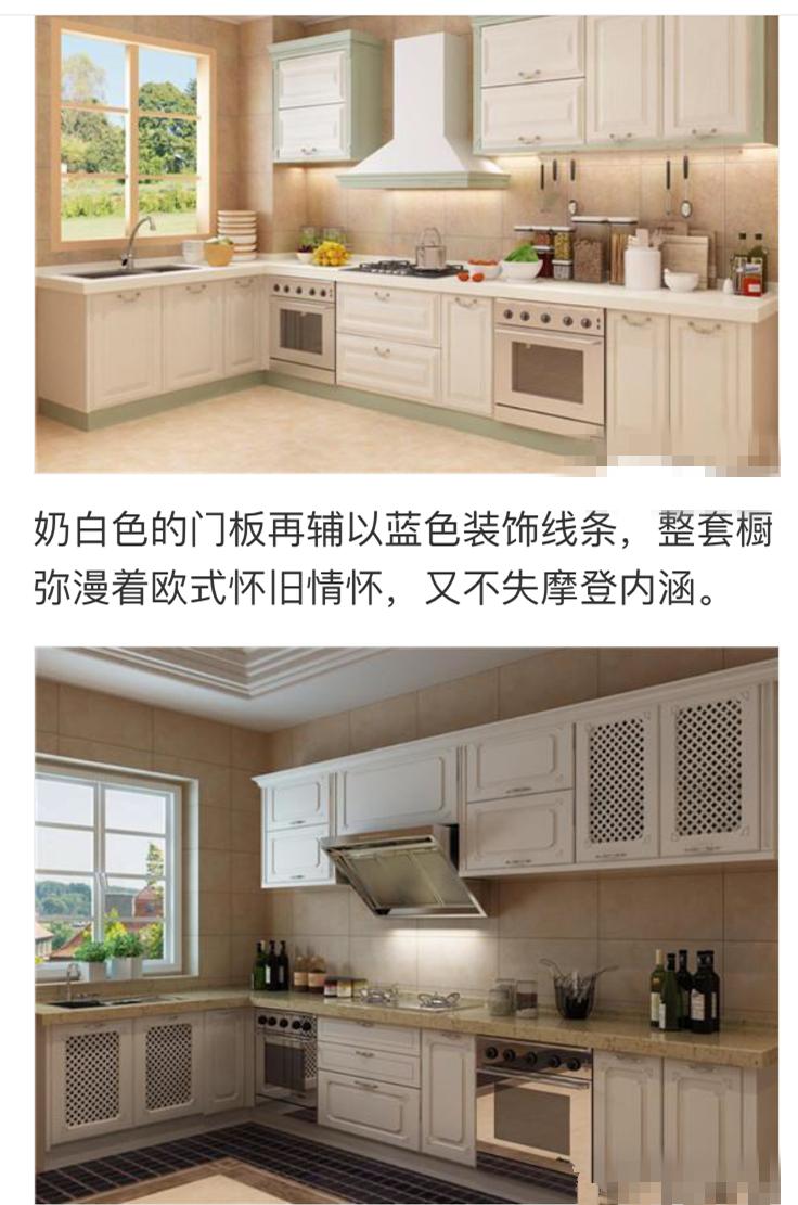 整体橱柜好还是打的橱柜好看,橱柜请师傅打好还是定制的好