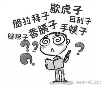 “扑锅”还是“逾锅”引发的关于方言的思考（原创随笔）