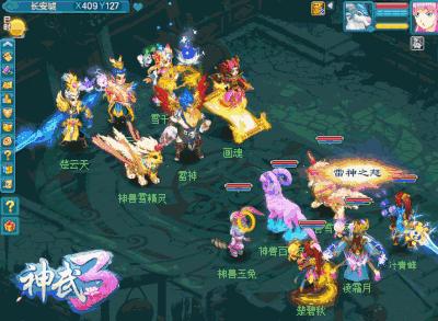 神武2门派秘方,神武2特技怎么用