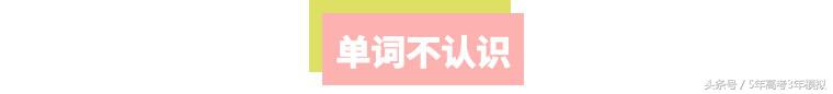 高考英语七选五满分解题技巧,高考英语满分需要怎么做
