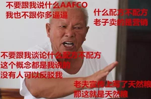 伯纳天纯蓝氏评测,伯纳天纯评测