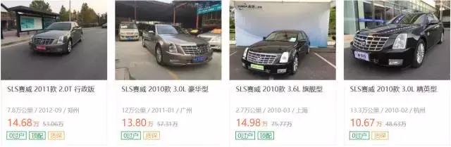 只花10万竟然就能买奔驰敞篷,20万左右低调的老板座驾