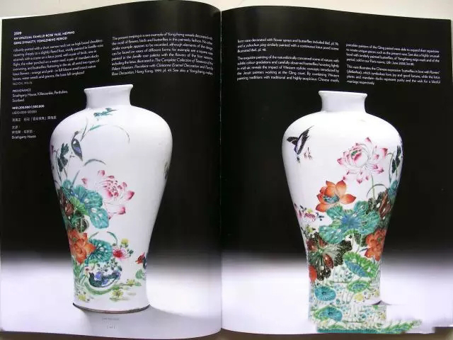 历代梅瓶价格,古代的梅瓶酒瓶值钱吗