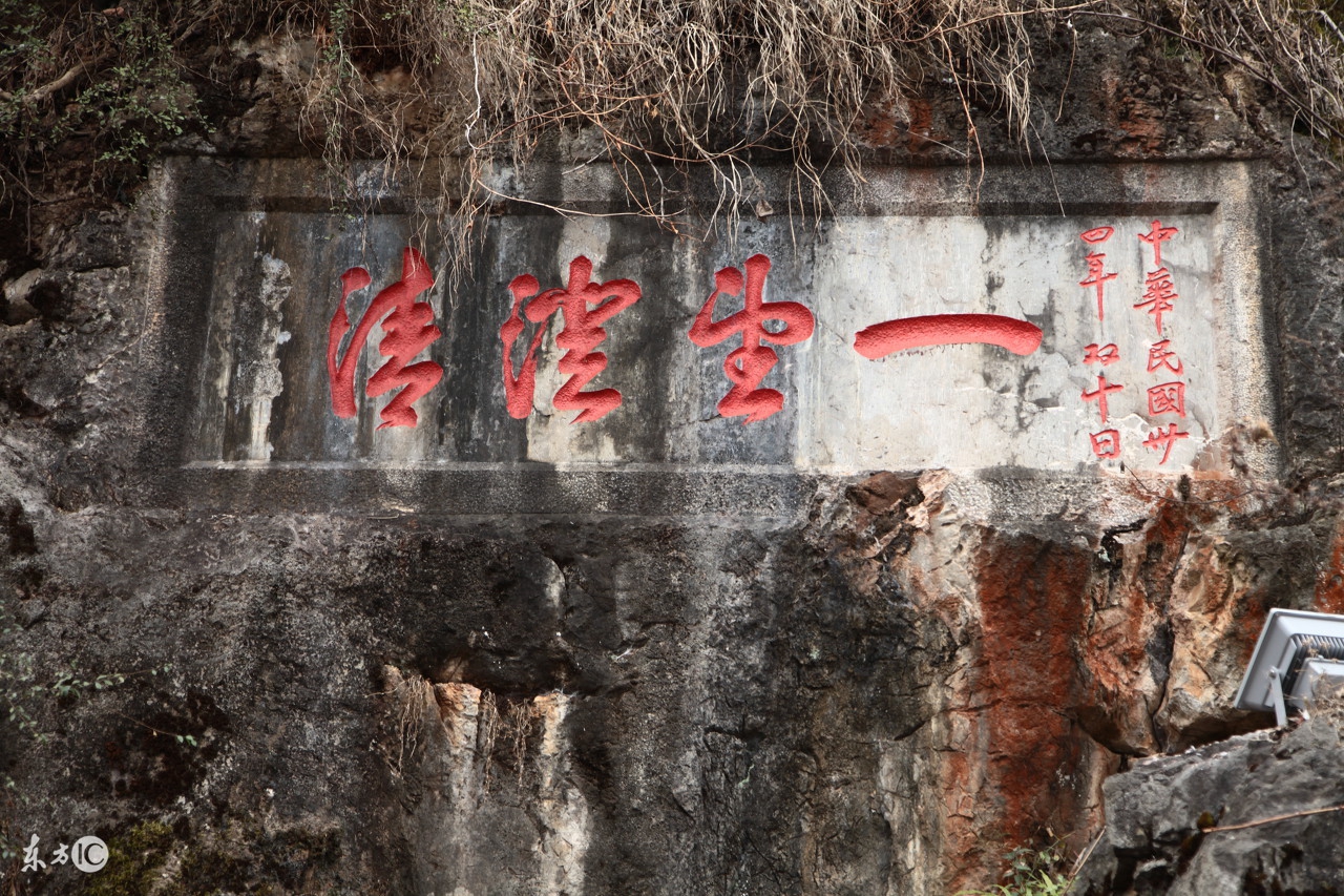 昆明西山龙门悬崖,昆明西山龙门景区视频