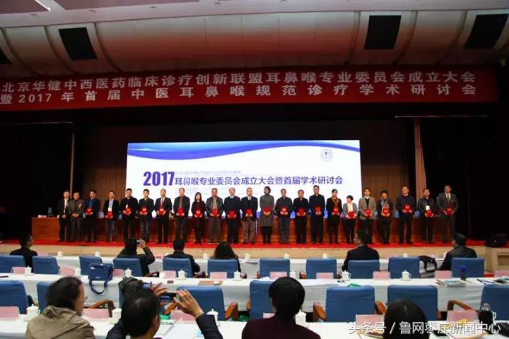 枣庄侯成庆诊所怎么样,枣庄市市中区侯成庆诊所地址