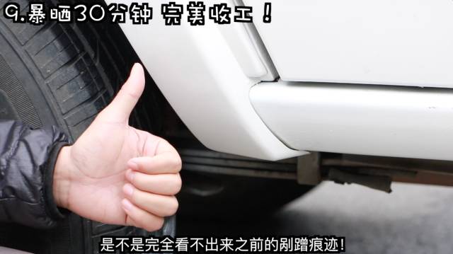 汽车补漆免费教程,汽车补漆要1000怎么办