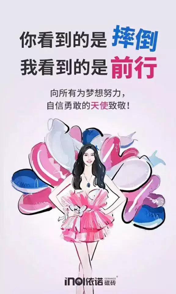 华丽的“梦瑶摔”，能否推动防滑砖标准快点建立？