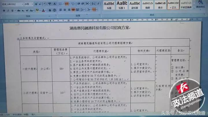 首付50%零月供购车,0首付0利息购车好吗