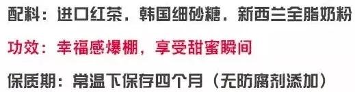 手工奶茶网购,网购奶茶是怎么做的