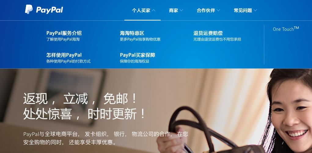 海淘攻略完整视频,海淘攻略详细教程