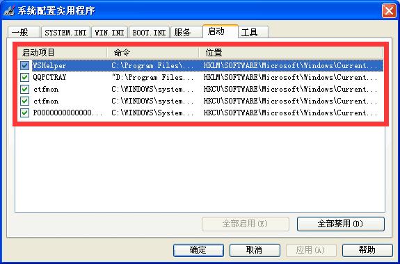 电脑启动程序特别慢还卡哪里坏了,电脑启动项太多太卡怎么办
