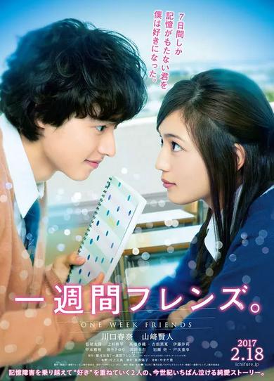 日影经典特写,日影高甜混剪电影