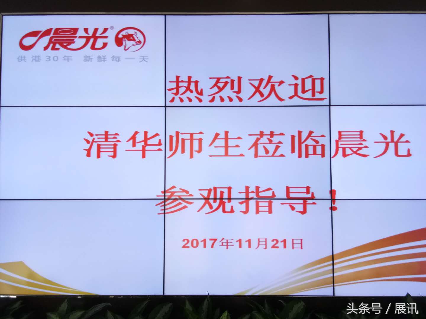 晨光鲜奶好处,晨光鲜奶还是燕塘牛奶好