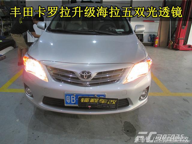 丰田卡罗拉全部灯光,丰田卡罗拉原车灯光