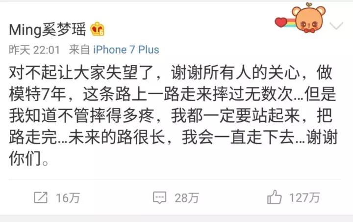 华丽的“梦瑶摔”，能否推动防滑砖标准快点建立？