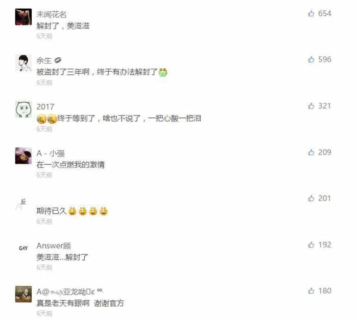 lol解封账号方法,lol怎么申请账号解封