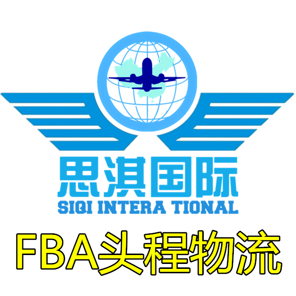 fba必须要发货到亚马逊仓库吗,亚马逊发货到fba仓库需要交关税吗