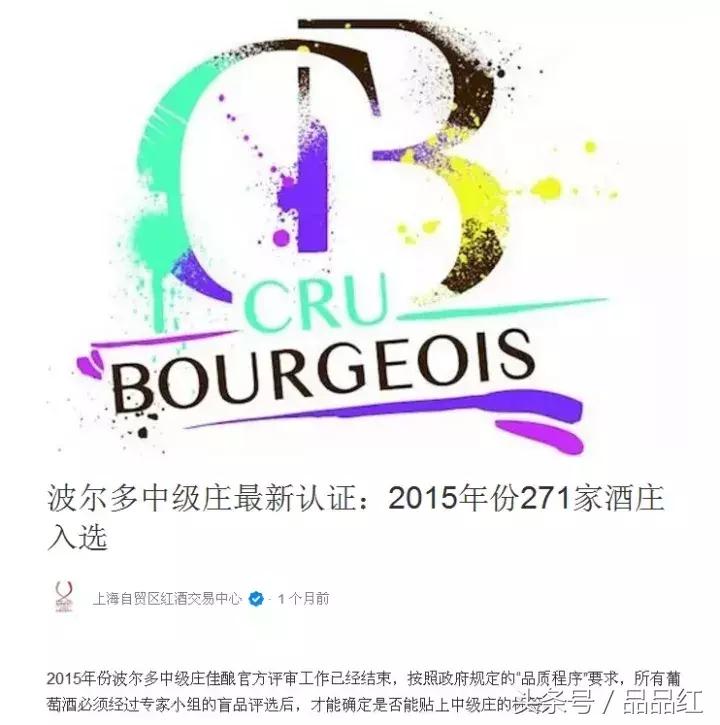 乐富城堡与宝华利酒庄,伯丽梦酒庄和宝华利酒庄哪个好