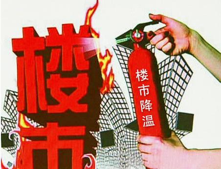 石家庄楼市大降温！公寓成交濒临冰点，创新低！