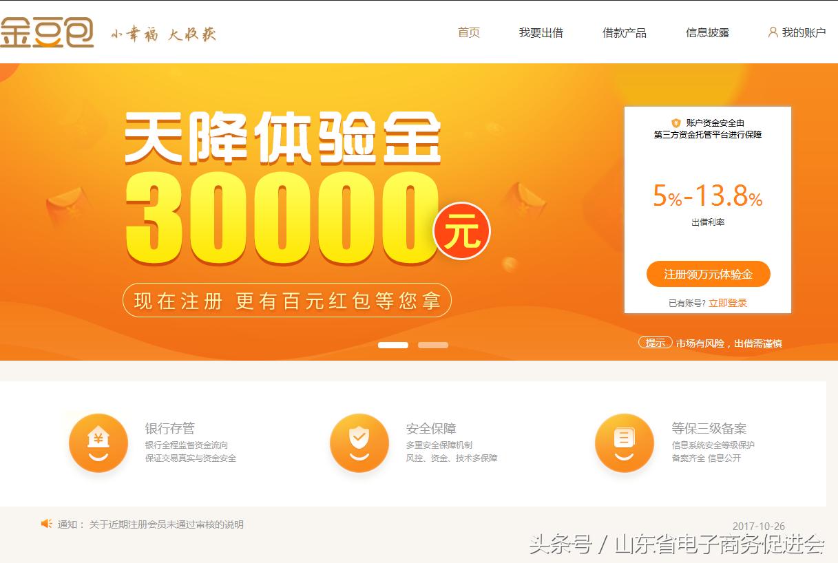 诈骗理财平台无法监管吗,诈骗平台跑路了钱还能追回吗