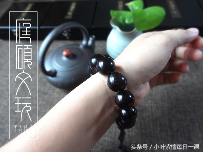 小叶金星紫檀手串包浆图,小叶犀牛角紫檀包浆