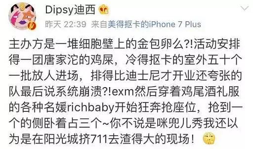 别为奚梦瑶操心了，维密感谢她还来不及