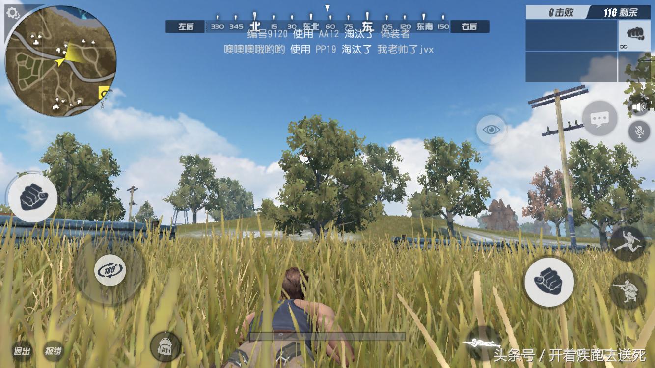 推荐几款能玩的吃鸡手游,几款很好玩的吃鸡手游推荐