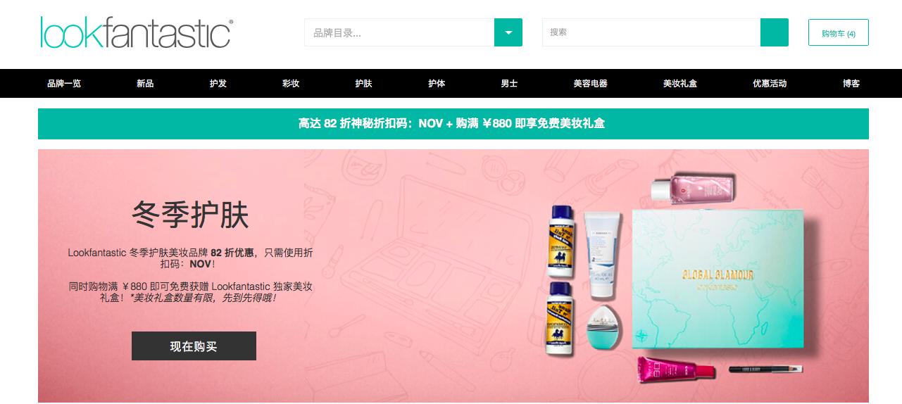 海淘攻略完整视频,海淘攻略详细教程