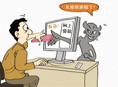 就一个身份证能贷出款来吗,一张身份证就能贷20万是真的吗