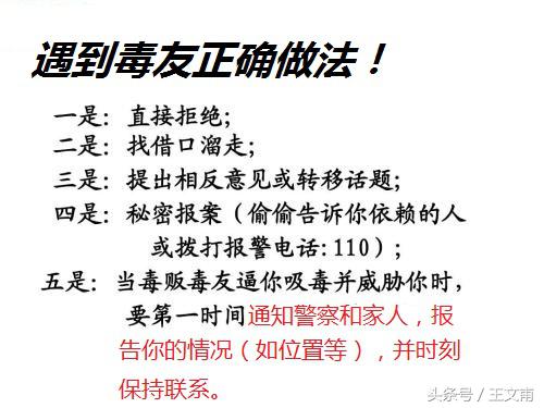毒友诱惑你吸毒有什么原因？自己不吸就没事吗？