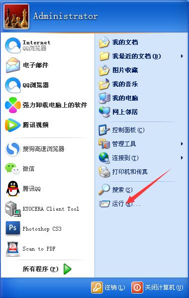 电脑启动程序特别慢还卡哪里坏了,电脑启动项太多太卡怎么办