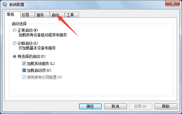 电脑启动程序特别慢还卡哪里坏了,电脑启动项太多太卡怎么办