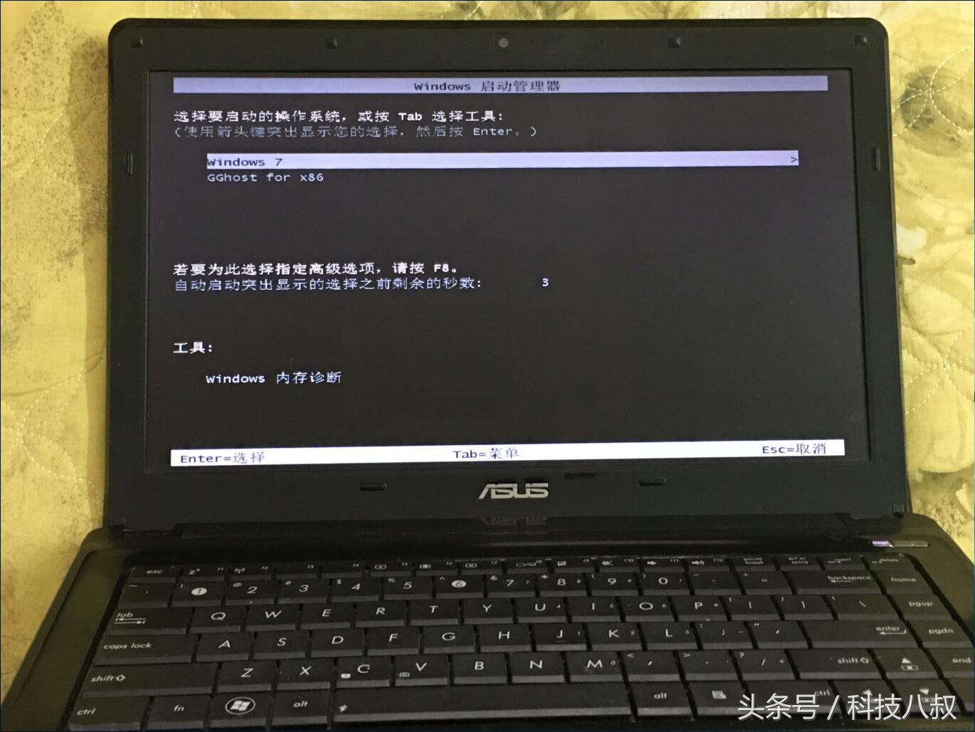 华硕电脑开机卡在asus界面怎么办,华硕开机一直停在asuslogo页面