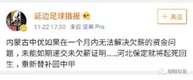 内蒙古小草真会解散？咖咖经济学详尽透析